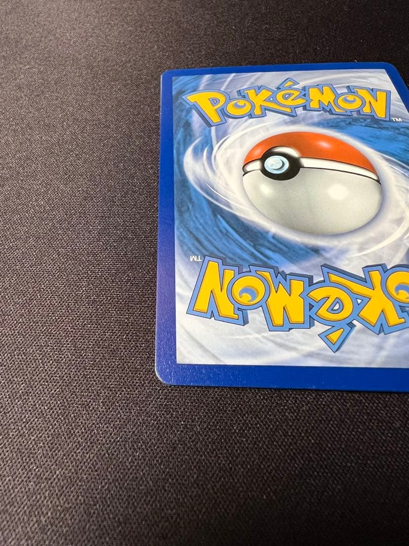 シールドマリィ sr 英語版