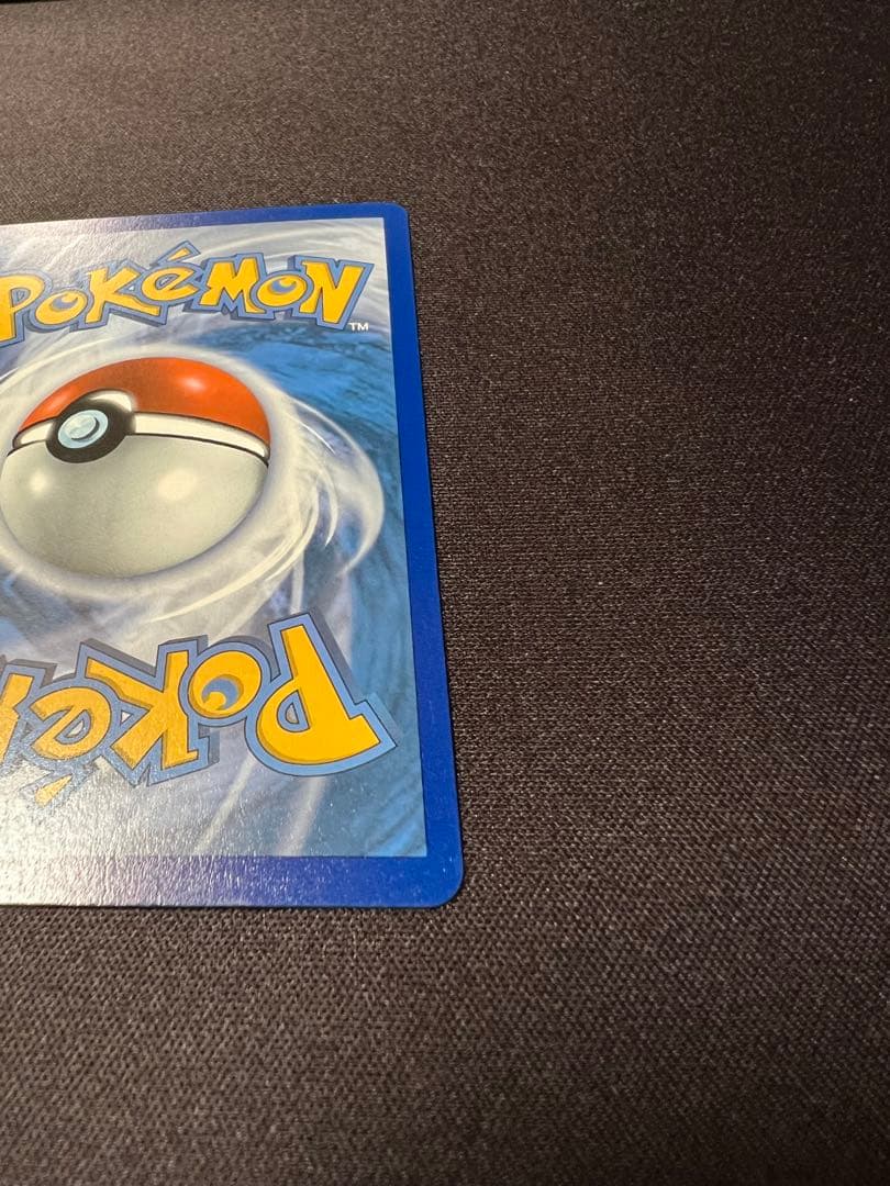 シールドマリィ sr 英語版