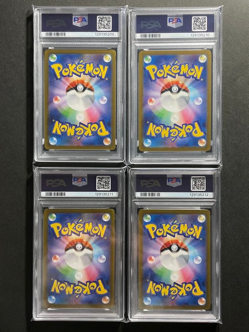 【PSA10】 ピカチュウ げきとうスパーク リザードン ミュウ 4連番