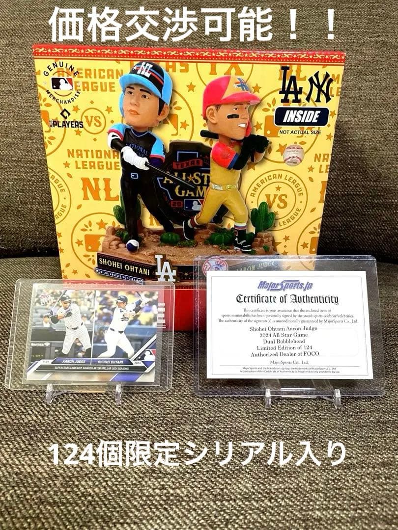 ヒ*デ様 【明日まで‼️】 2024 大谷 ジャッジ Dual Bobblehe
