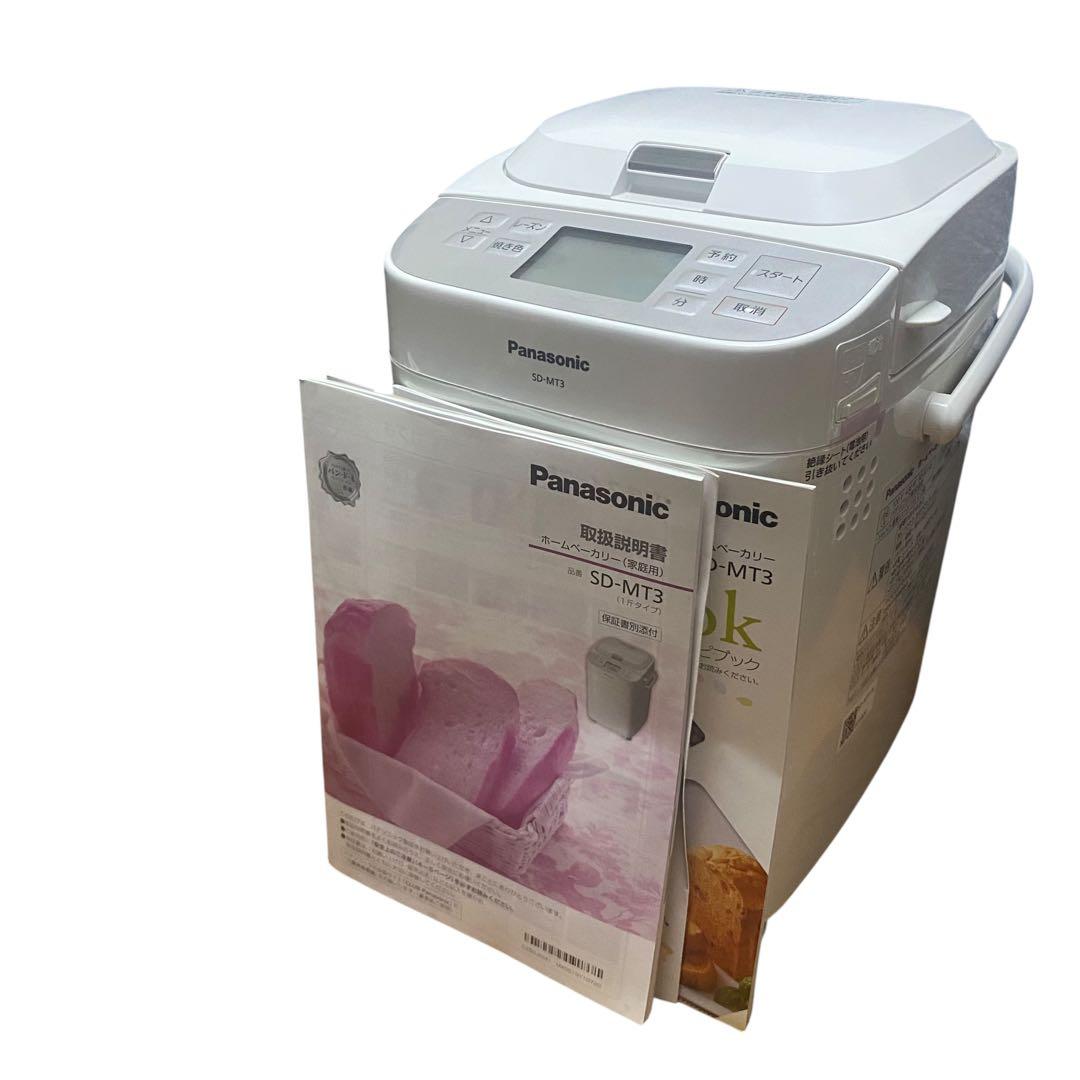 未使用品　パナソニック　ホームベーカリー　2020年　SD-MT3
