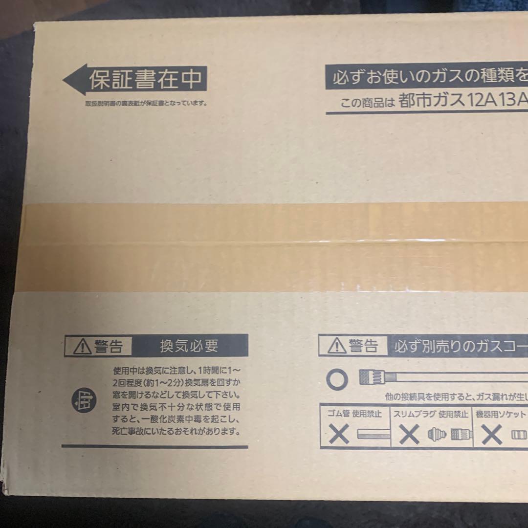 「新品」NORITZ ガスファンヒーター GFH-4007S-W5