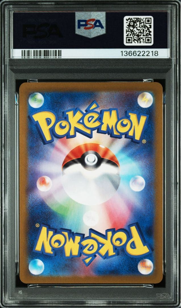 PSA10 カビゴン AR SV2a 181/165 ポケモンカード151