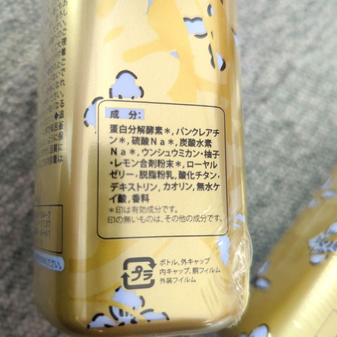 3本 新品 薬酵泉 入浴剤 600g 酵素・ローヤルゼリー配合 やっこうせん