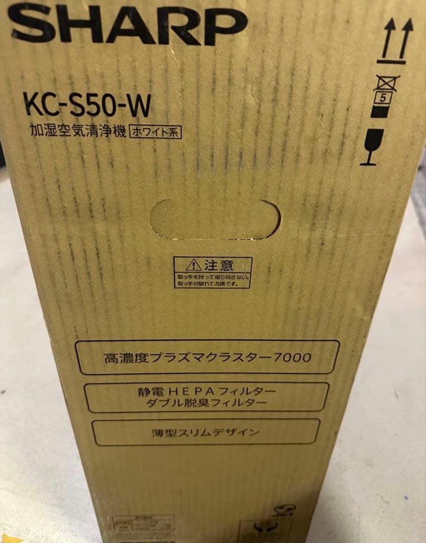 SHARP KC-S50-W 加湿空気清浄機
