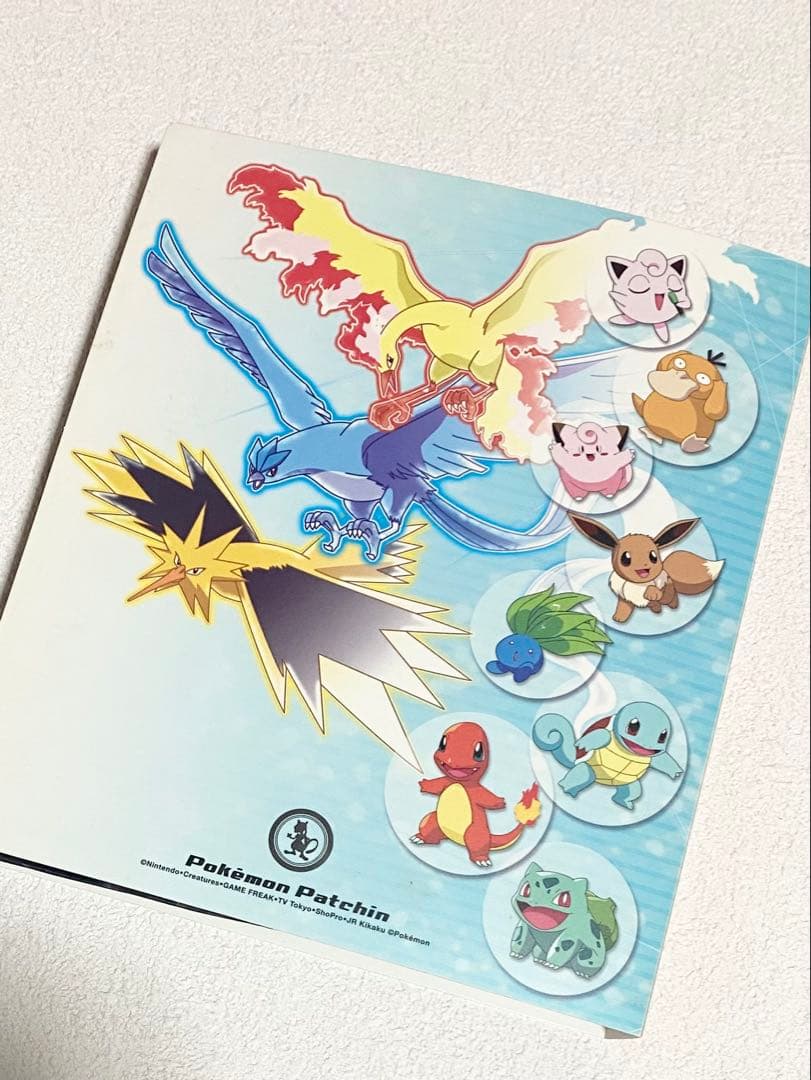 【134枚】ポケモンパッチン リザードン キングドラ メタモン ロゼリア まとめ