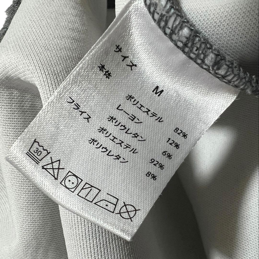 美品♡ TENTIAL リカバリーウェア MIGARU モックネック グレー