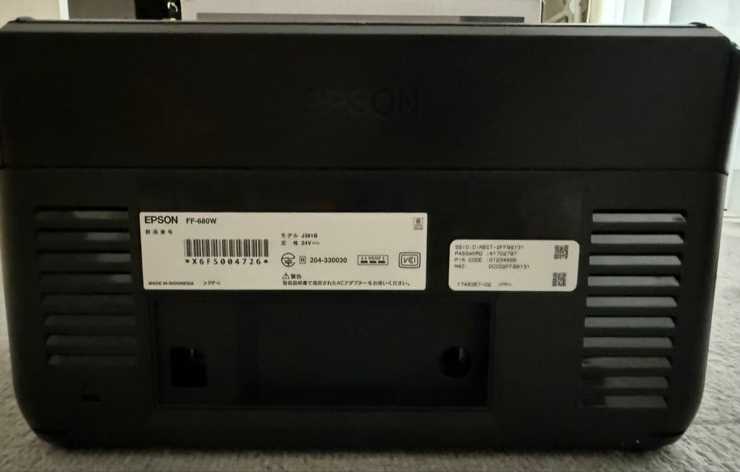 EPSON FF-680W ドキュメントスキャナー