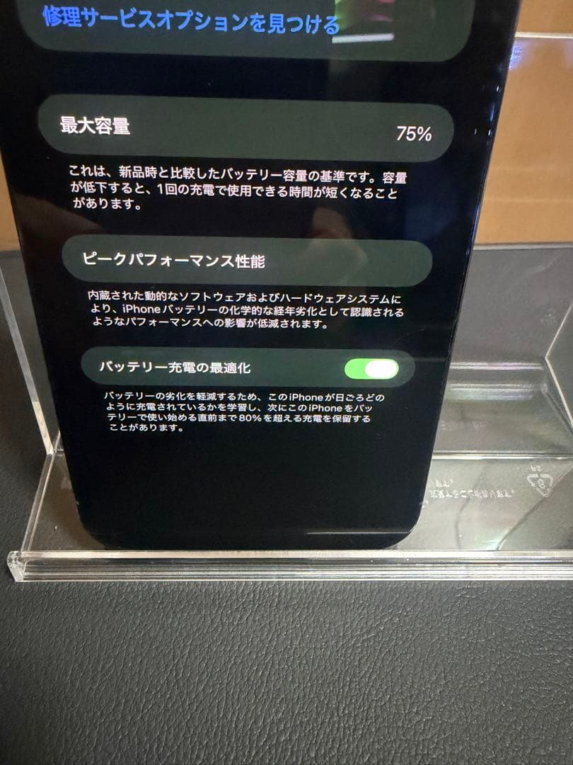 Apple iPhone 13 Pro maxシエラブルー本体