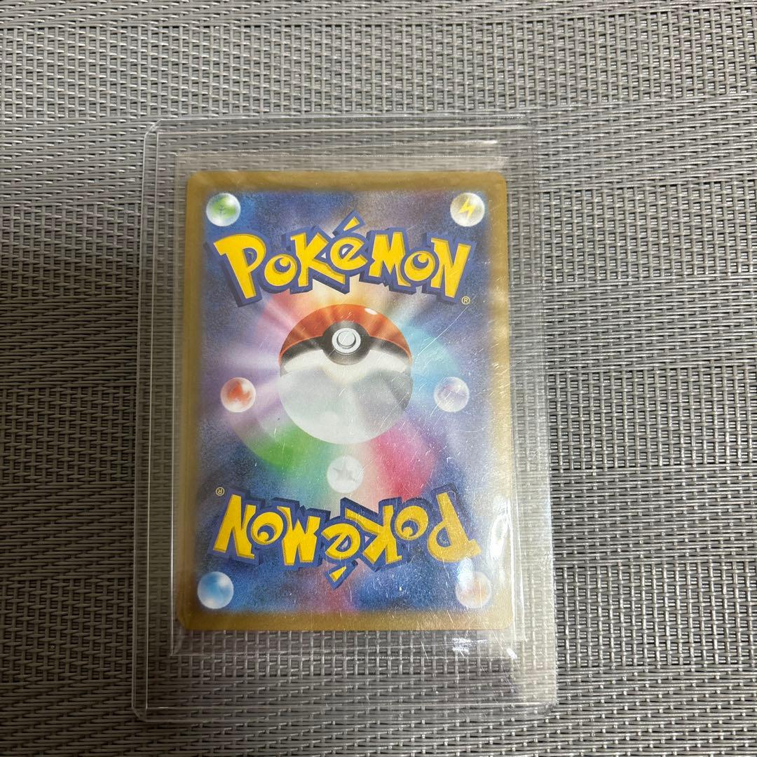 メガサーナイトex ポケモンカード　SAR