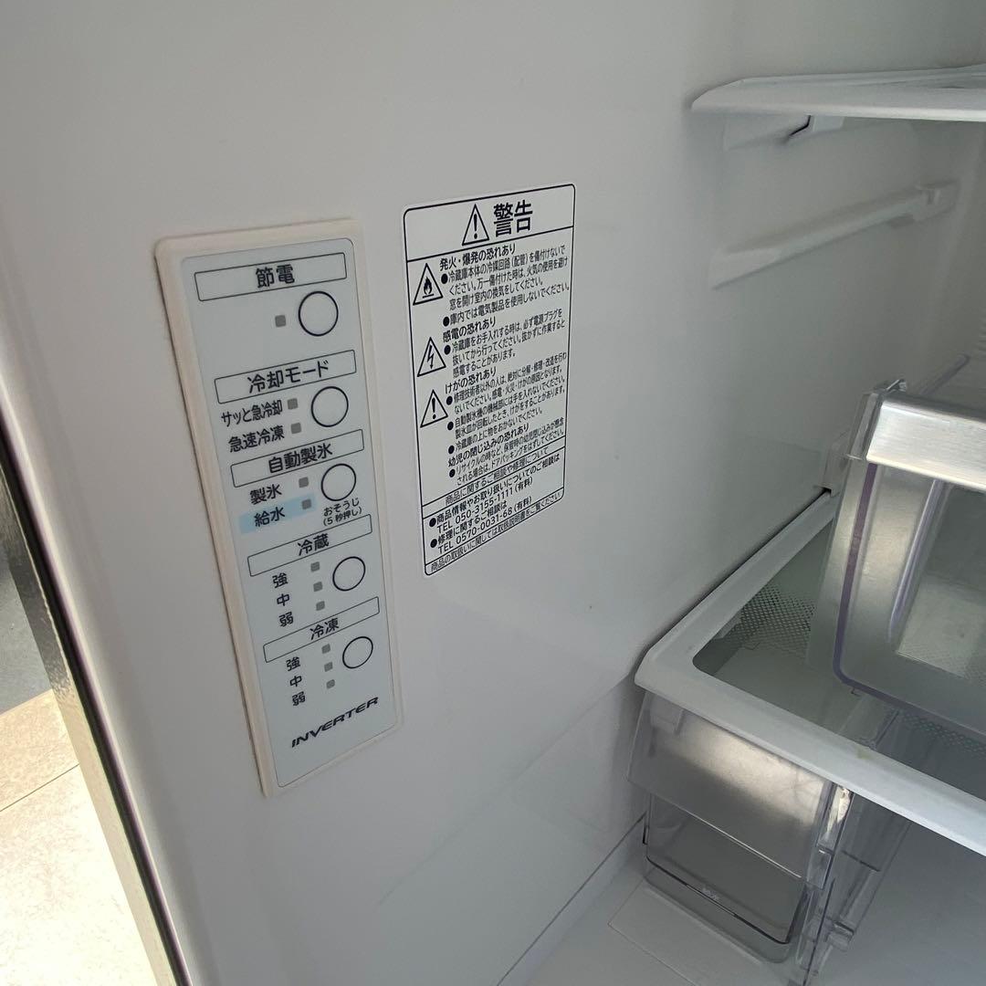 2020年製 HITACHI 冷凍冷蔵庫 R-V32NV 315L 自動製氷