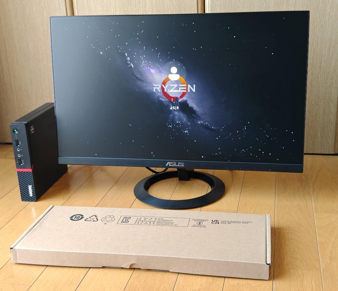 Lenovo省スペース高スペックデスクトップPC②