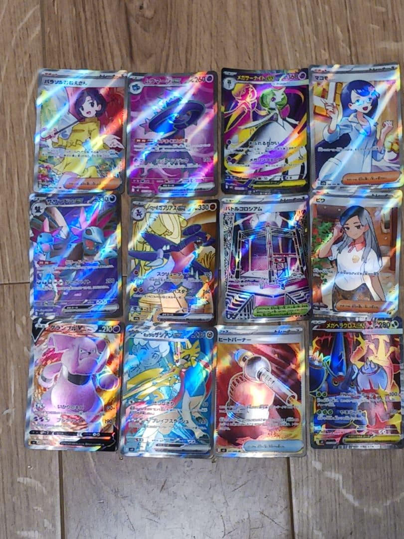 ar,sr,sarまとめ売り