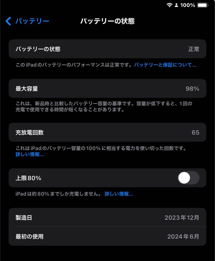 iPad Air 第6世代　M2 Apple Pencil Pro その他セット