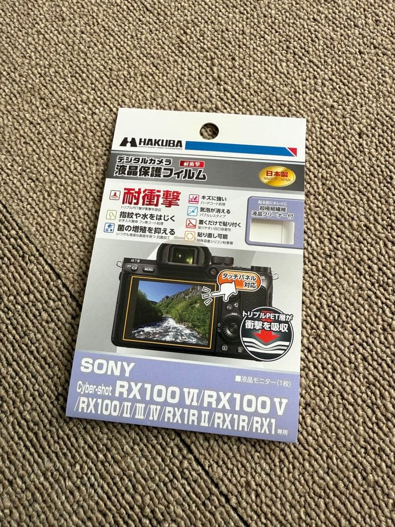 SONY DSC-RX100M6 デジタルカメラ （海外版/訳アリ品）