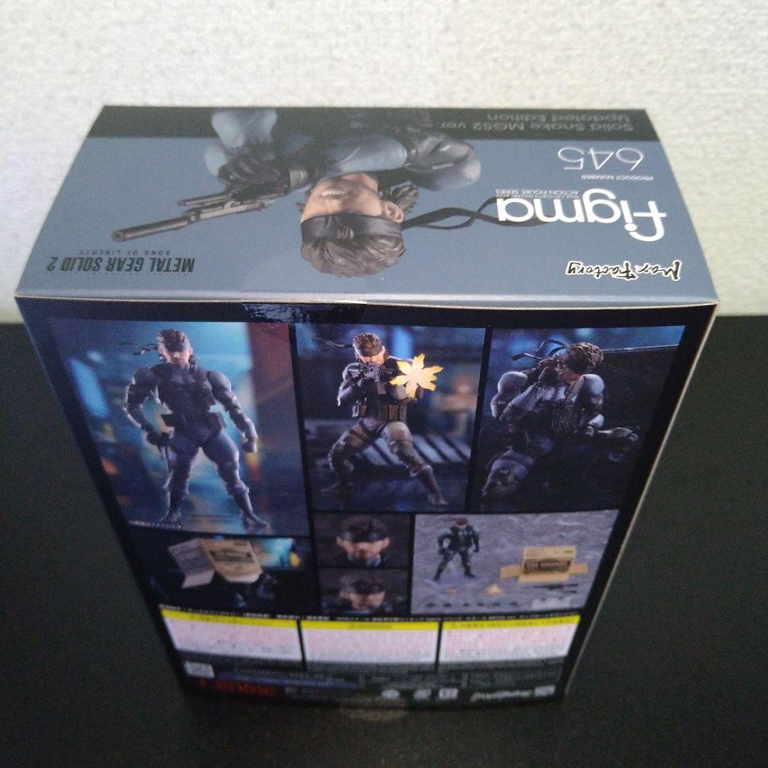 figma ソリッド・スネーク MGS2 ver.アップデートエディション