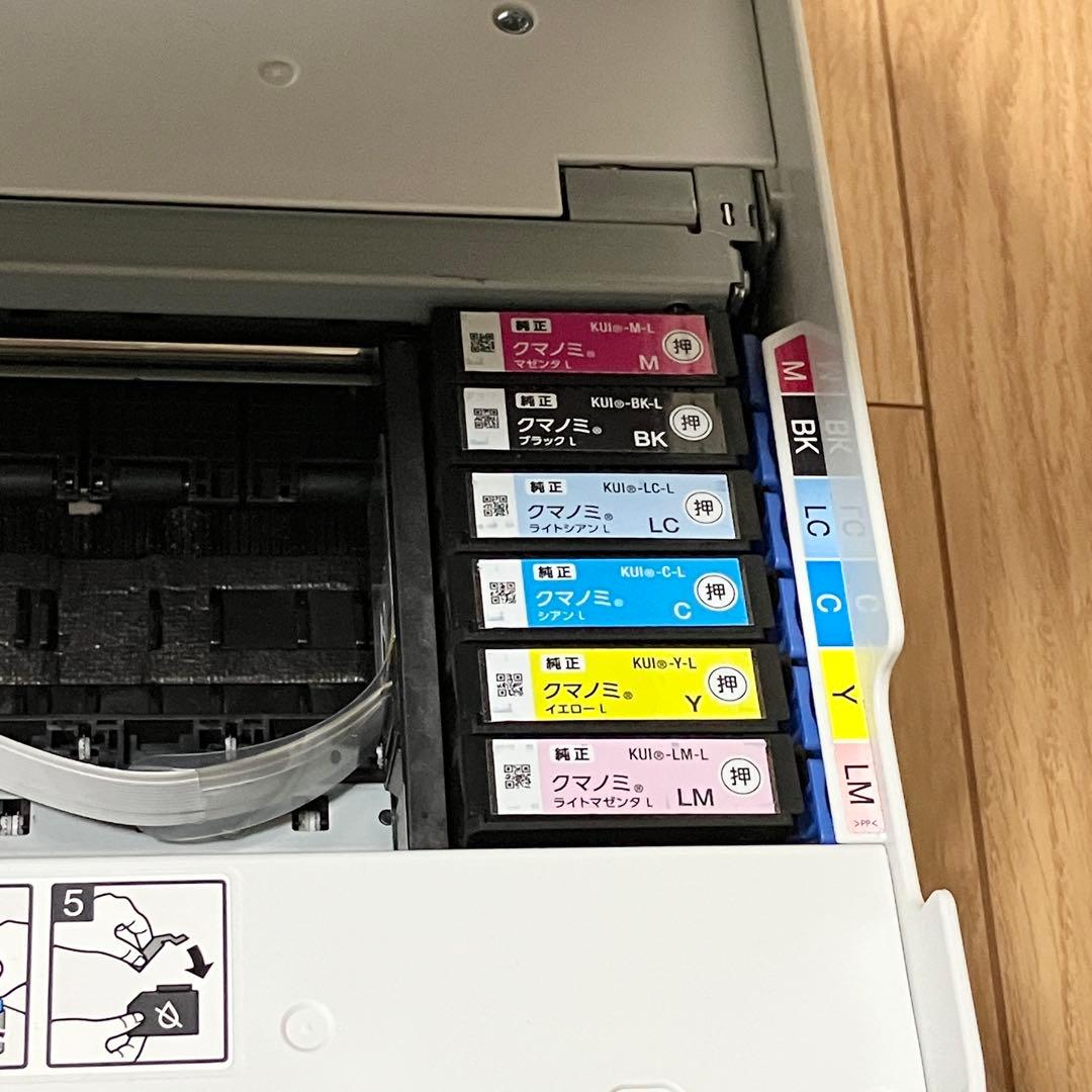 ▪️美品▪️エプソン EPSON EP-880