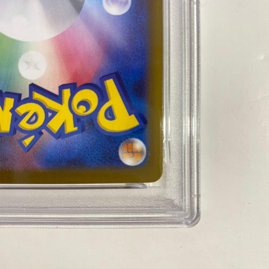 【PSA10】エーフィEx SAR SV8a テラスタルフェス 211/187