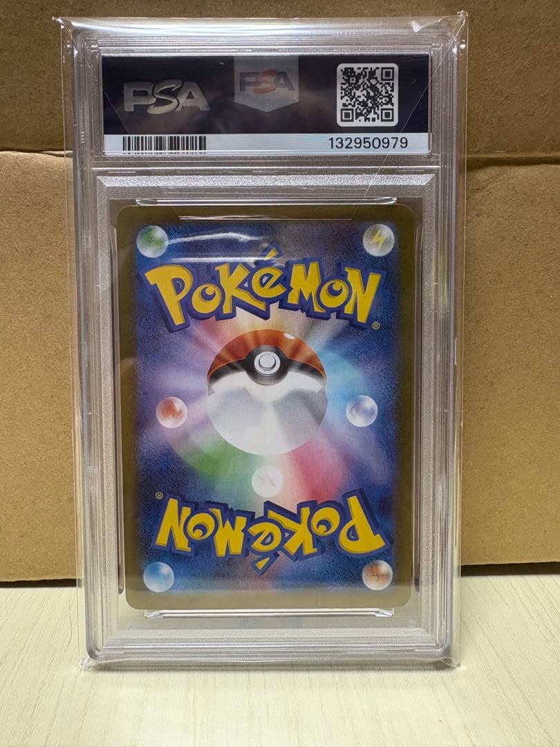 ロケット団のミュウツーex PSA 10