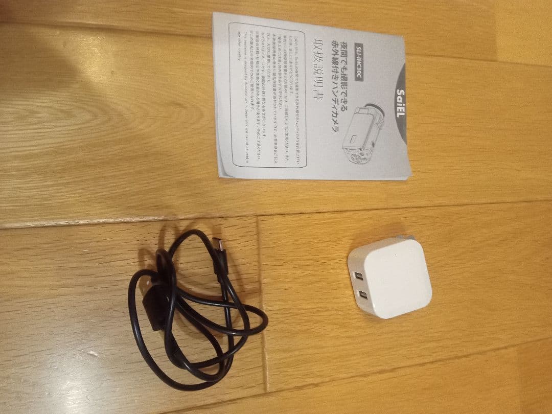 Sgiel FHD ビデオカメラ ナイトビジョン機能付き