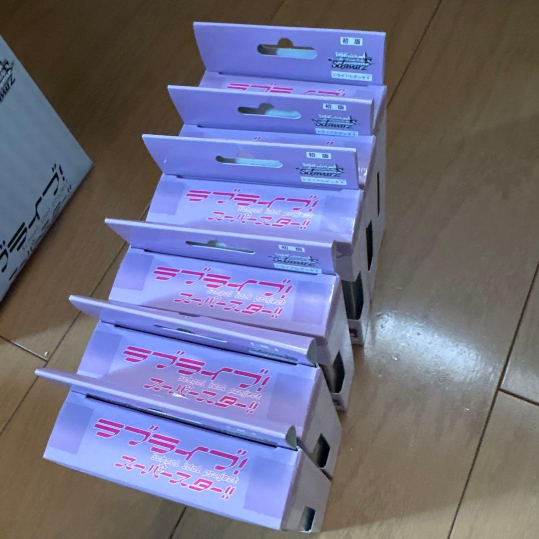 ヴァイスシュヴァルツ ラブライブ　スーパスター　トライアルデッキプラス　ボックス