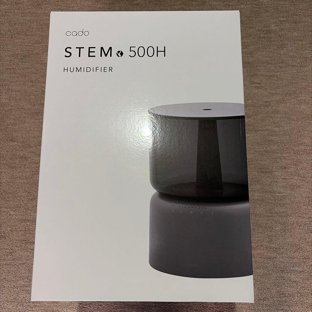 【新品未使用】cado STEM 500H 加湿器 クールグレー　オートクリーン