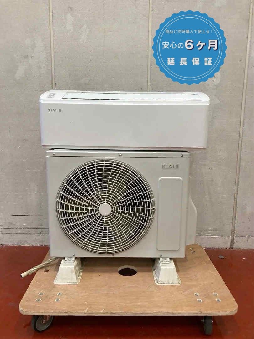 エアコン本体 取付工賃込み『栃木、群馬、埼玉限定』