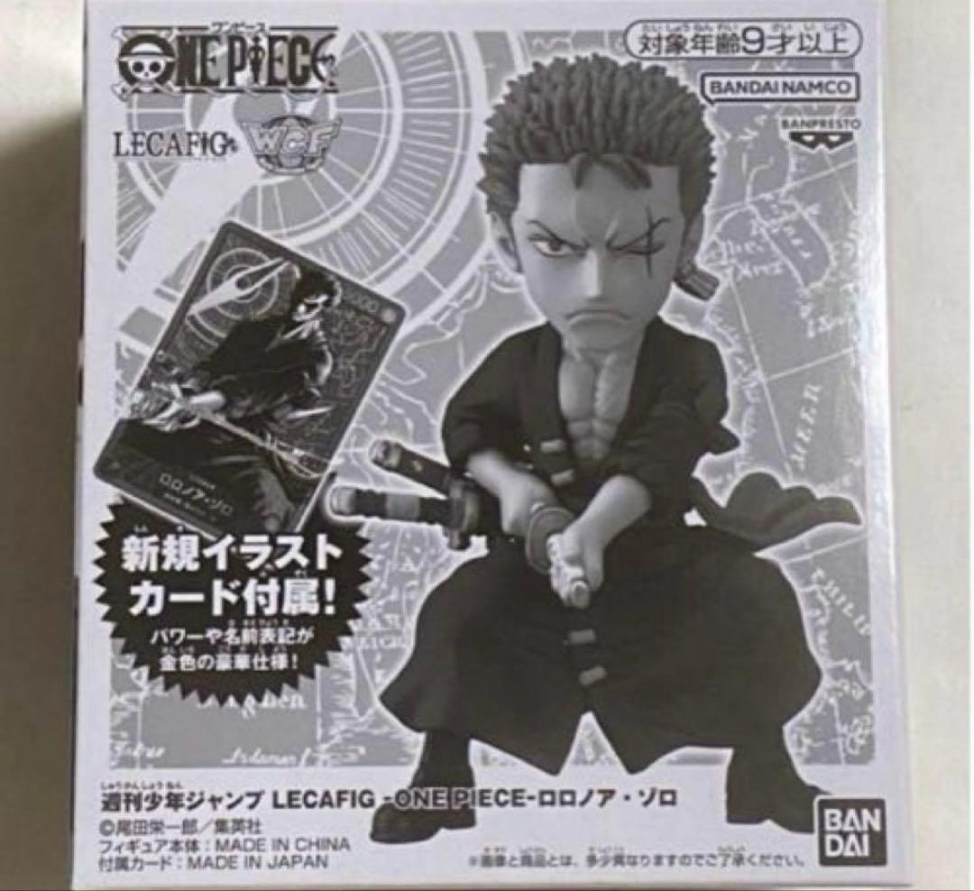 ワンピースロロノア・ゾロ　レカフィグ　週刊少年ジャンプ