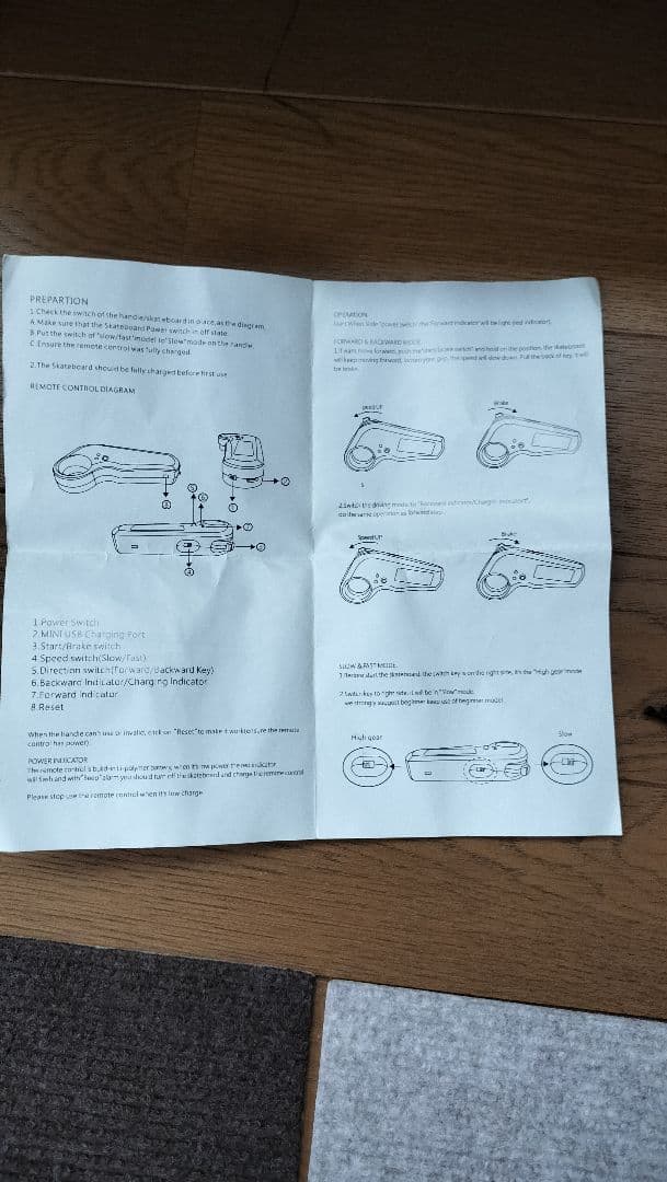 cool&fun 電動スケートボード