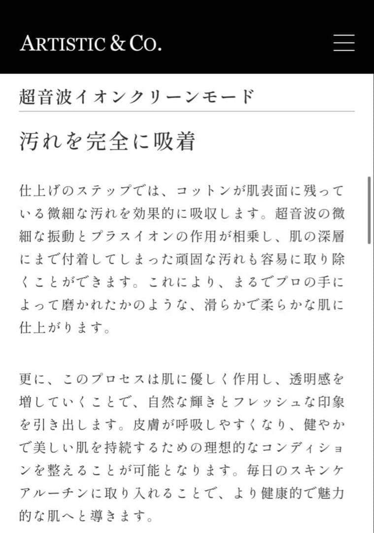 Dr.Fresco The Zeus スキンスクラバー 美顔器 超音波