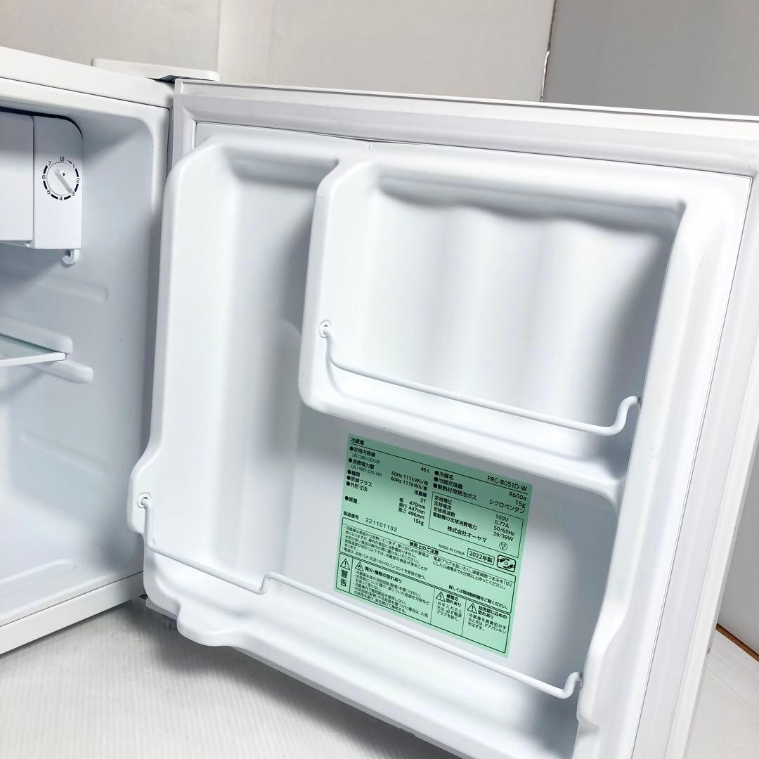美品 アイリスオーヤマ 小型冷蔵庫 PRC-B051D-W 2022年製 46L