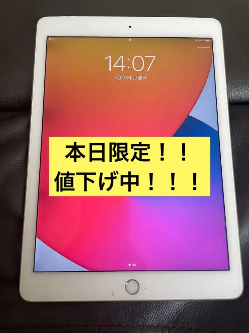 本日売れなければ取り消します！iPad Air 2 9.7インチ 16GB