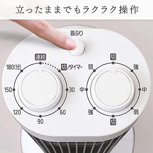 【節電対策】 アイリスオーヤマ 扇風機 タワーファン スリム 左右自動首振り A