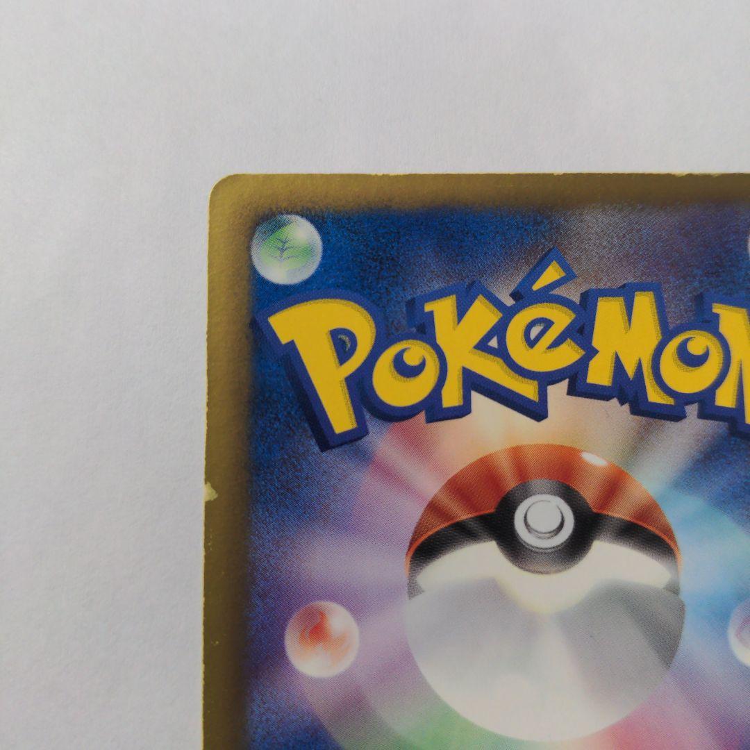 ベル SR BW6 コールドフレア 063/059