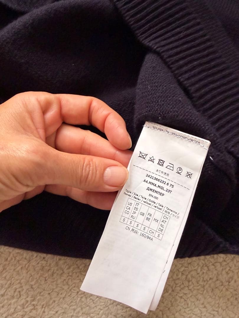 【美品❣️レアカラー】マックスマーラビジューカシミアセーターS