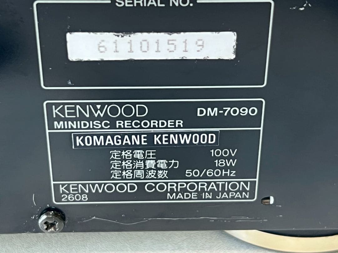 KENWOOD ＭＤプレーヤー ＤＭ-7090 ソニー ビクター パイオニア