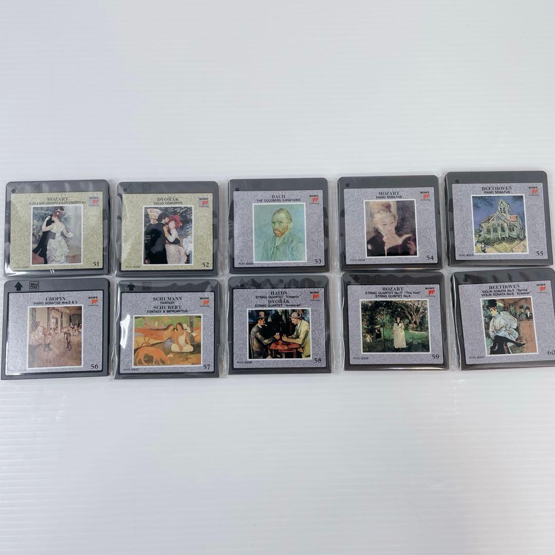 【未開封多数】SONY MD世界クラシック音楽大系スペシャルR 希少品