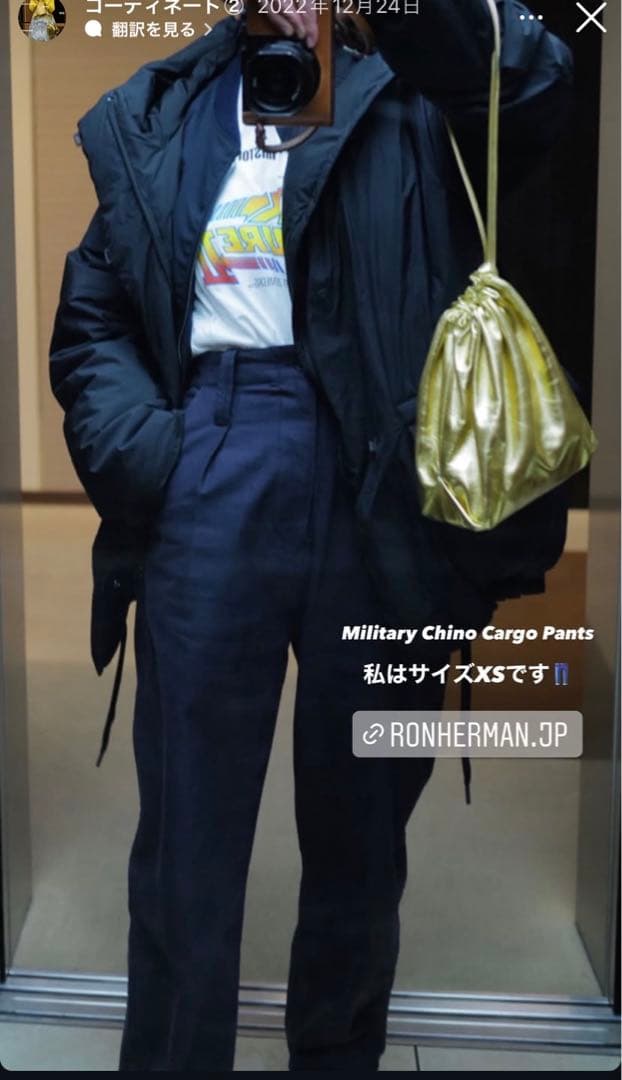限定値下げ　ロンハーマンヴィンテージミリタリーチノカーゴパンツ