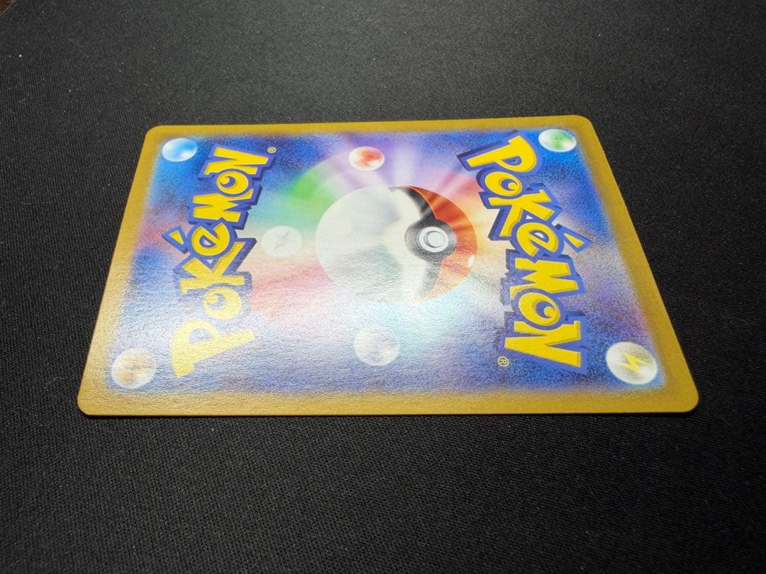 【良品】カメックスex SAR 151