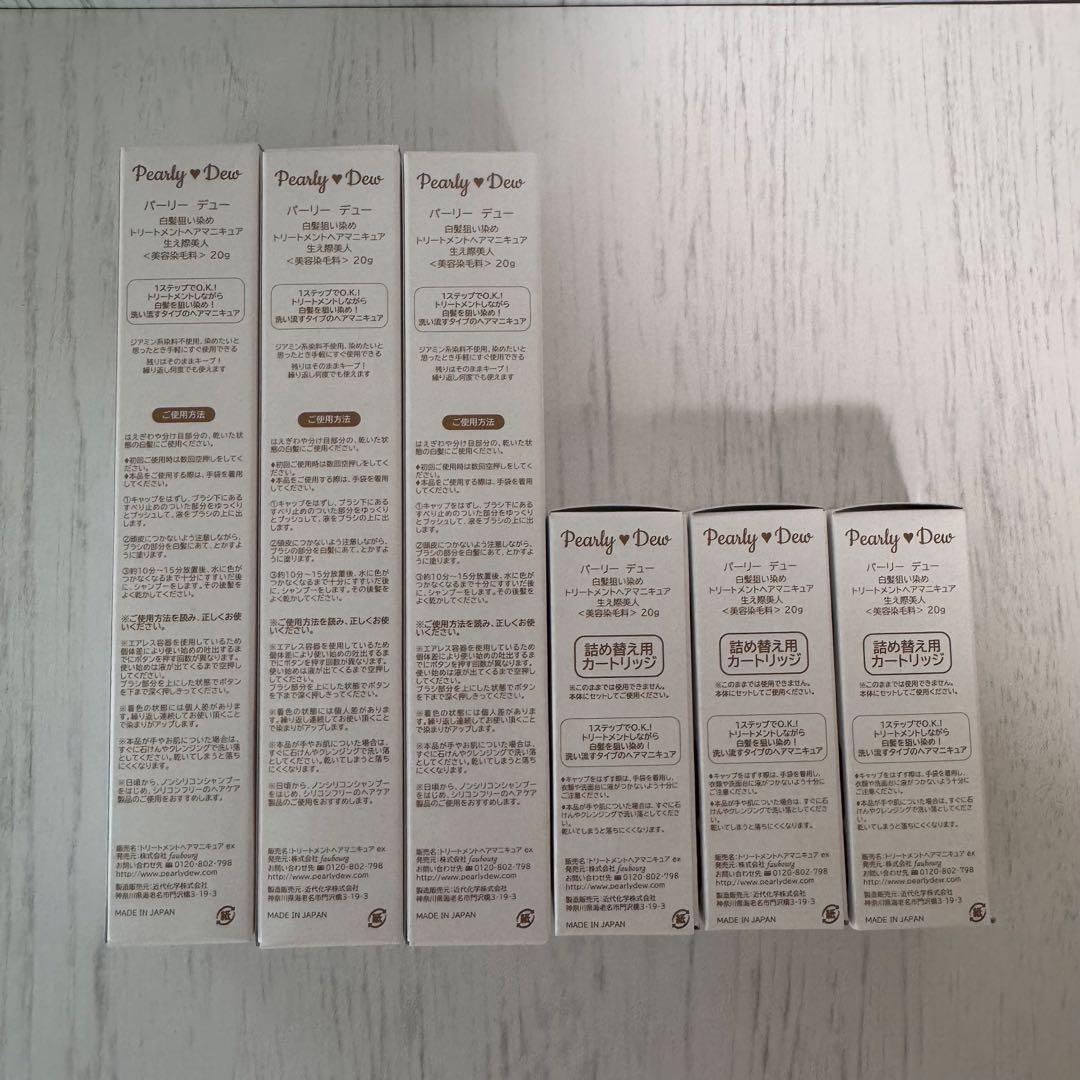 パーリーデュートリートメントヘアマニキュア本体&詰め替え用カートリッジセット