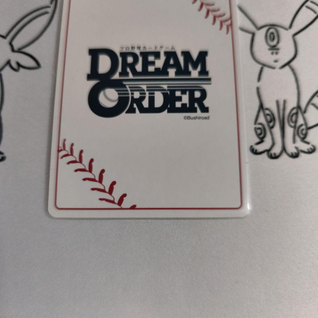 ドリームオーダー 柳田悠岐 SSPレア 福岡ソフトバンクホークス サイン カード