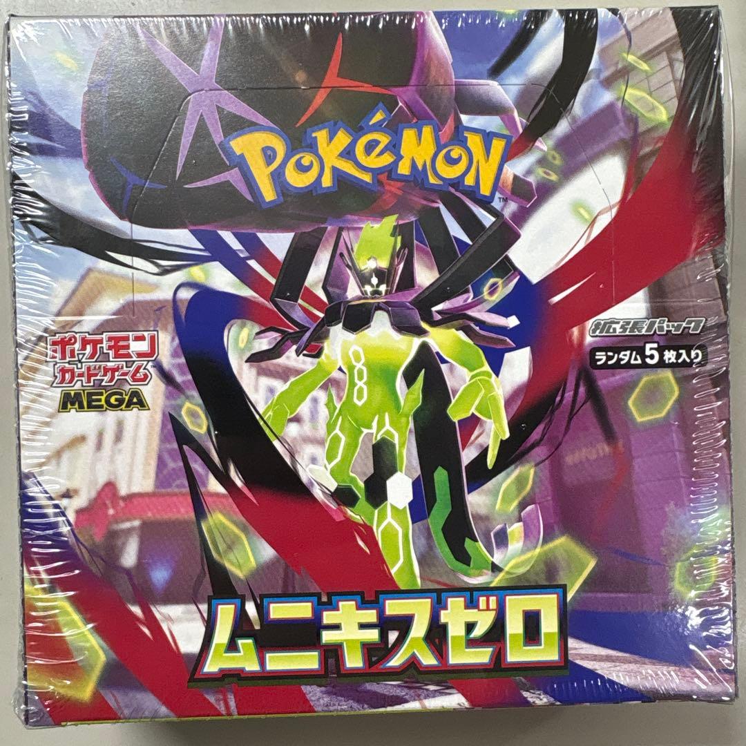 【新品未開封】ムニキスゼロ1BOX シュリンク付き