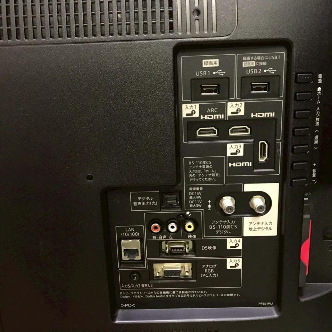 40インチ SHARP AQUOS LC-40W35 フルHD 液晶テレビ