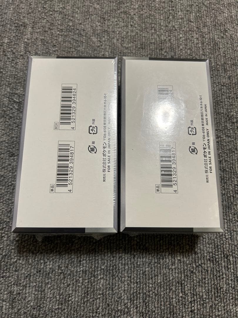 【新品未開封】シャイニートレジャーex BOX　シュリンク付き 2箱