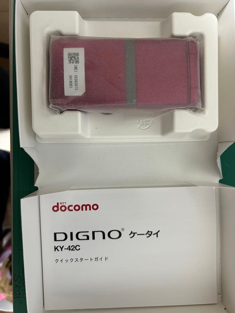 docomo DIGNO KY-42C レッド　新品未使用