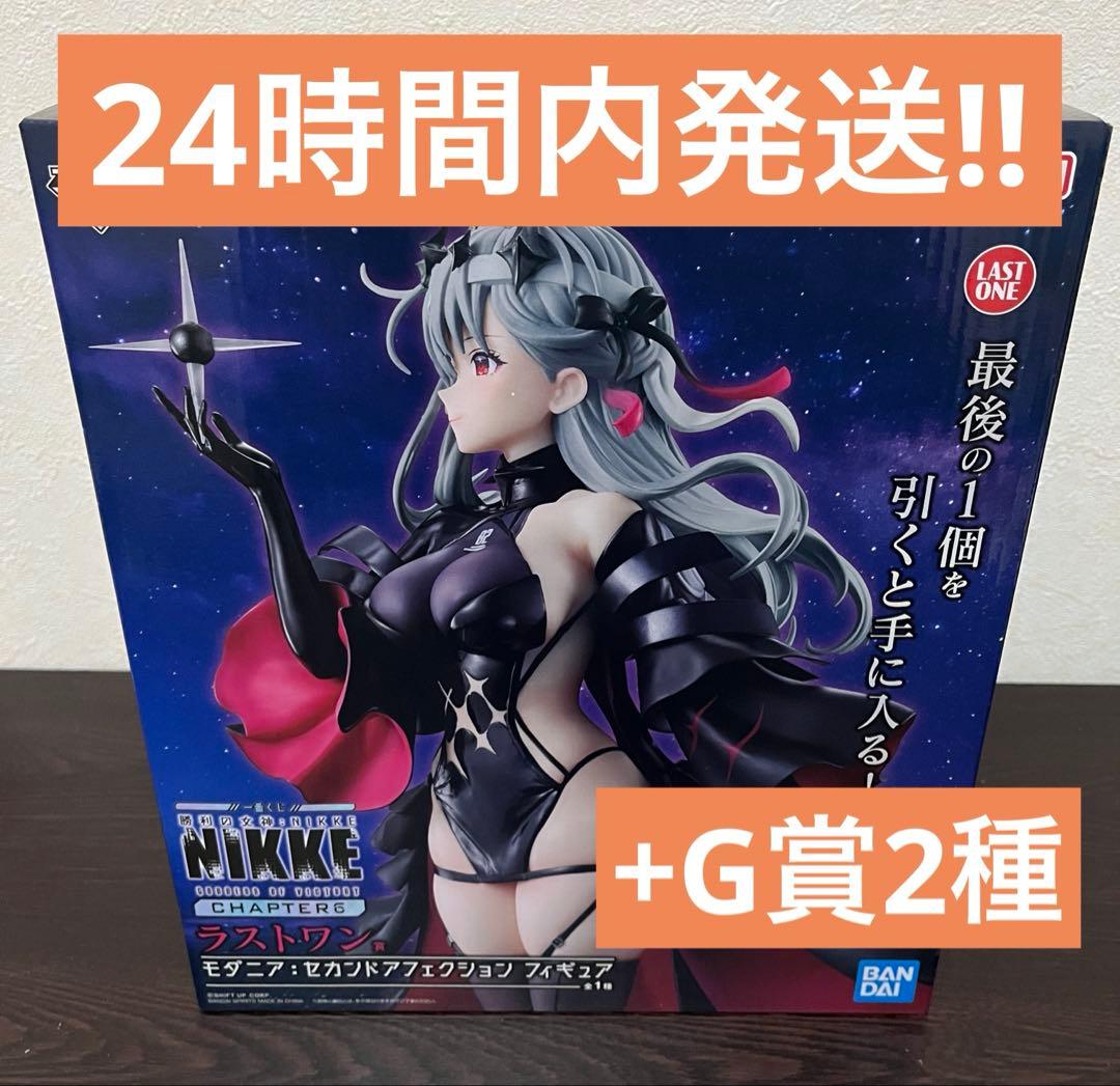 一番くじ　勝利の女神 ニケ NIKKE CHAPTER6 ラストワン賞 モダニア