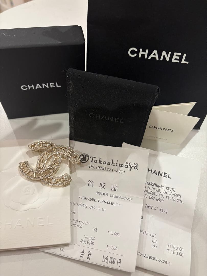 最終値下げ　CHANEL CCロゴブローチ　美品　付属品全て