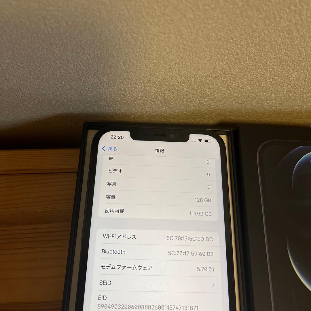 バッテリー100%！付属品新品！iPhone12 Pro Max 128GB