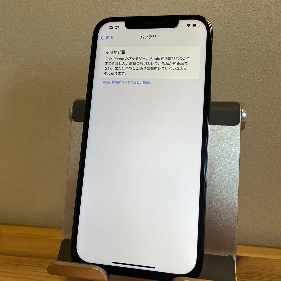 バッテリー100%！付属品新品！iPhone12 Pro Max 128GB