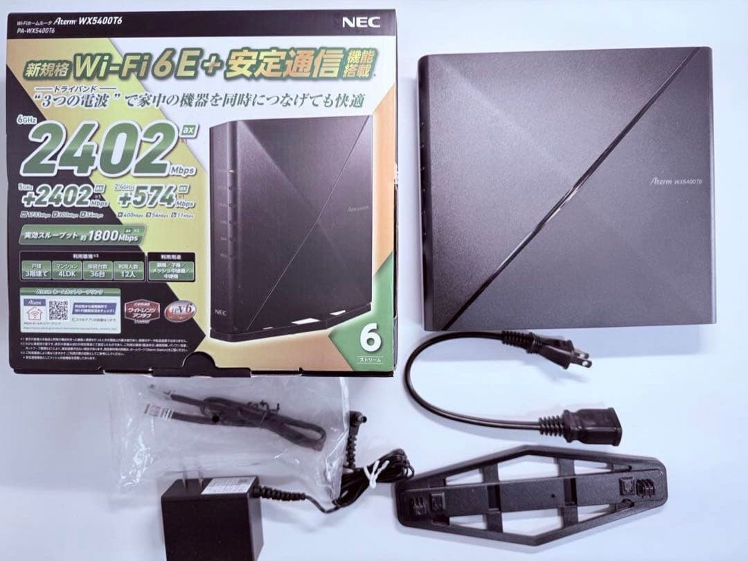 Aterm WX5400T6 Wi-Fiルーター（無線LAN親機）